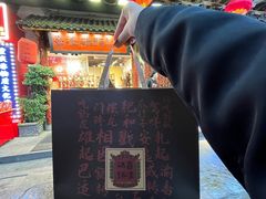 -嘉凌码头·重庆特产手工火锅底料(洪崖洞九楼店)