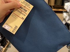 -MUJI无印良品(茂业天地店)