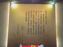 -茅盾纪念堂