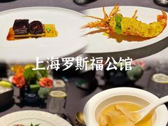 -福玺荟(外滩罗斯福店)