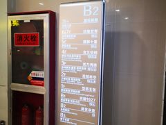 -吾悦广场(南京鼓楼店)