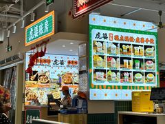 -虎婆冷饮店·海南特色炒冰(三亚湾店)