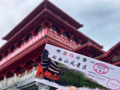 -七曲山风景区