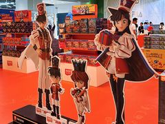 -天河城购物中心