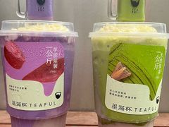 -星满杯TEAFUL(罗湖东门店)