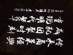 -老宁波1381餐厅(宏泰广场店)