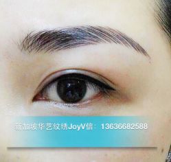 iphone_upload_pic-百秀名媛纹绣美学护肤中心