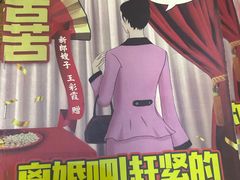 -剧狐剧本杀·月球探案馆(人民广场1号店)