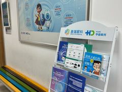 -北京华德眼科医院
