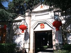 -巍山古城