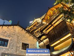 -重庆十八梯传统风貌区