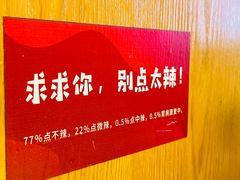 -嘎嘎鸭下巴·爆辣干锅(明教寺店)