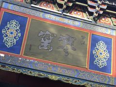-西安曲江寒窑遗址公园
