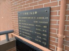 -上海国际旅行卫生保健中心(浦东分中心)