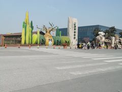 -南通洲际绿博园
