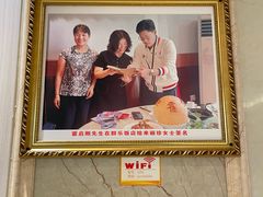 -群乐饭店(滨安路店)
