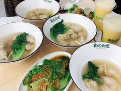 -袁记云饺(鼓楼店)