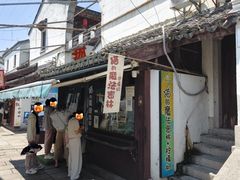 -猫的魔法密林(衣裳街店)