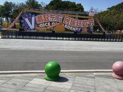 -武汉园博园(武汉自然博物馆)