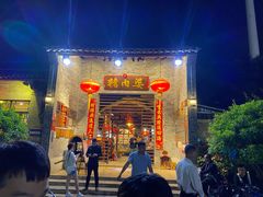 -猪肉婆私房菜(容桂总店)