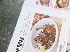 -佬肥猫(国华广场店)