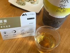 -一叶觅山(半边街店)