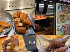 -海大南门夜市(海富街店)