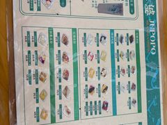 -鞠婆婆•绵绵冰•凉糕•手工冰粉(苏稽一店)