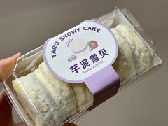 -好利来(道前街店)