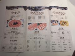 菜单-曲氏老北京铜锅涮肉•火锅(不老街店)