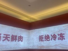 -千牛将·鲜牛肉火锅(开元路店)