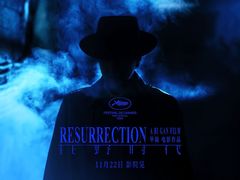 -寰映影城(朝阳合生汇杜比影院店)