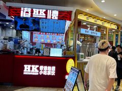 -皇庭广场(福华三路店)