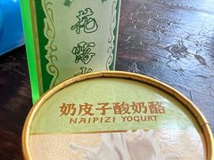 -懒人盐府人家·自贡大麻鱼(安贞店)