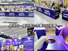 -茂业百货(东门店)