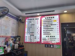 -鸭小妹鸭血粉丝(老门东店)