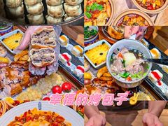 -幸福的烤包子·新疆菜