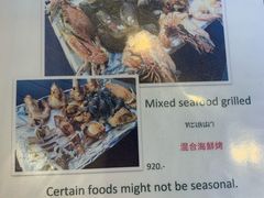 -大螃蟹海鲜餐厅