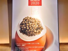 门面-Jean Georges