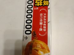 -味多美(江安路店)