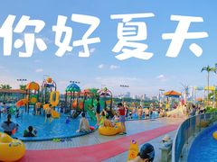 -黄金海岸水上乐园