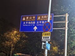 -青岛第三海水浴场