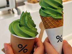-% Arabica阿拉比卡咖啡(前滩太古里店)