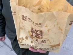 -赵天禄(葑门横街店)