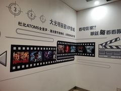 -大光明丽星VIP影城(昌里路杜比全景声店)