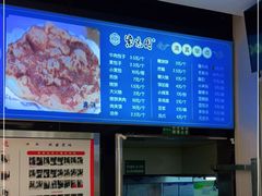 -紫光园(劲松店)