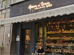 门面-面包谷Grains n' Beans(九号公馆店)