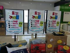 -中国电信(南施街营业厅)