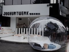 -JW德国冻酸奶Frozen Yogurt(龙湖成都滨江天街店)