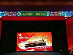 -刘老根大舞台-长春旗舰店